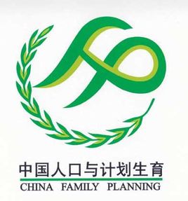 Comissió Nacional de Població i Planificació Familiar de la República Popular