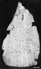 Ossos d'Oracle