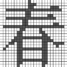 Bitmap