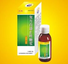 Taiji Grup Farmacèutic Nanchong