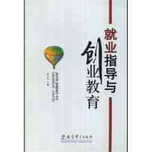 Orientació Professional