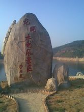 Dragon Lake: Yongding County, província de Fujian, a la jurisdicció de la ciutat