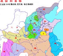 Huayang Battle