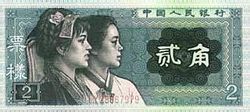Cents