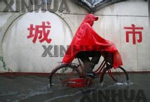 La inundació