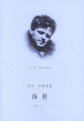 Sigui Wolf: Jack London una novel · la
