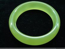 Afganistan Jade