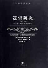 Lògica