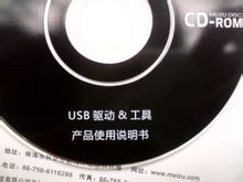 Unitat de CD-ROM