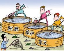 Els drets antidumping