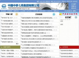 De la Xina Railway Group Ltd Qiju