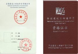 Registrat Cost Engineer
