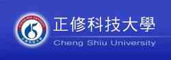 Cheng Shiu Universitat
