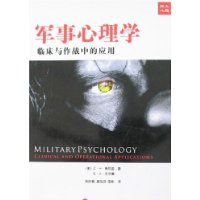 Psicologia Militar