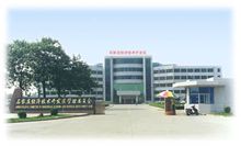 Shijiazhuang Zona de Desenvolupament Econòmic i Tecnològic