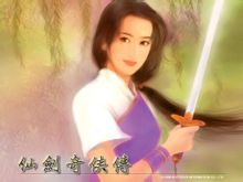 Lin a