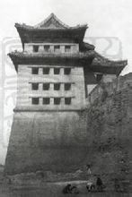 Fuchengmen