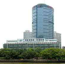 Guangzhou Medical College