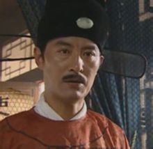 Ebuchi