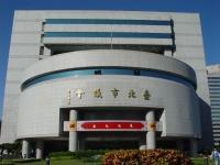 Ajuntament de Taipei
