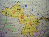 Yongxin Districte