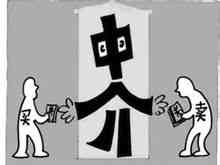 Agents Immobiliaris