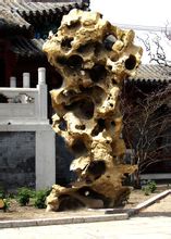 Taihu