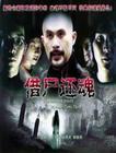 Zombi