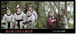 Goki: Hu diu