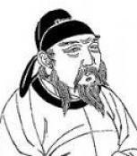 Ancient miserable concubina
