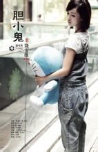 Coward: Raoxue Fiction