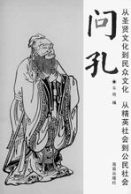 Pregunta Kong