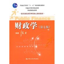 Finances: Sr Chan eds 2012 Universitat Popular Press Books