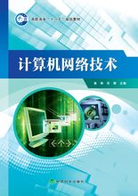 Tecnologia de xarxes informàtiques: llibres Science Publishing Econòmic