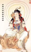 Manjushri