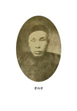Caobing Zhang