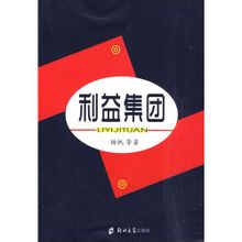 Grup d'interès: Nom del llibre
