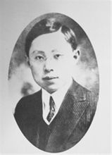 Guo Bingwen