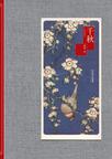 Chiaki: Changjiang Literatura i Art Editorial Llibres