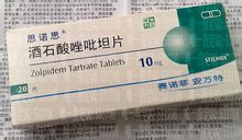 Zolpidem