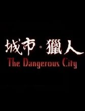 City Hunter: 2.013 Taiwan drama ídol