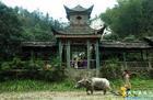 Àrea de Qin Village