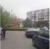 Qiushi Parc