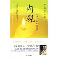 Vipassana