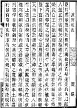 Càstig pesat Jianlong donat estadístiques detallades