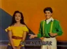 Wangchun