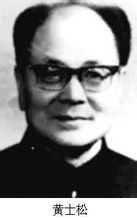 Huang S S.