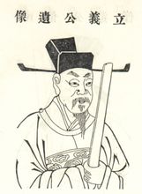 Zhou Kui