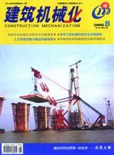 Construcció Mecanització