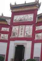 Temple Qu